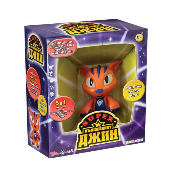 Интерактивна игра за отгатване Супер вълшебният Джин Zanzoon 5+