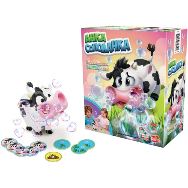 GOLIATH Игра Анка Сополанка