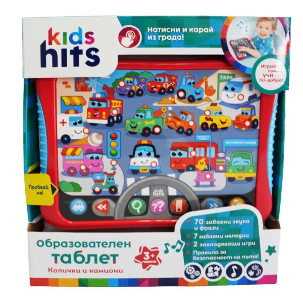 Kids Hits Образователен Таблет Колички и Камиони БГ език