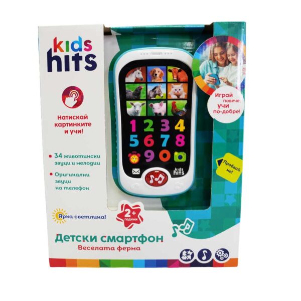 Kids Hits Детски Смартфон Веселата Ферма БГ език