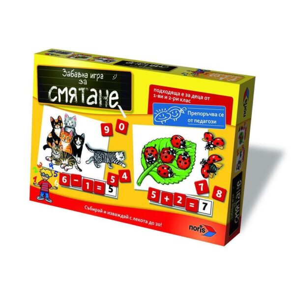 Забавна игра за смятане 606076341037