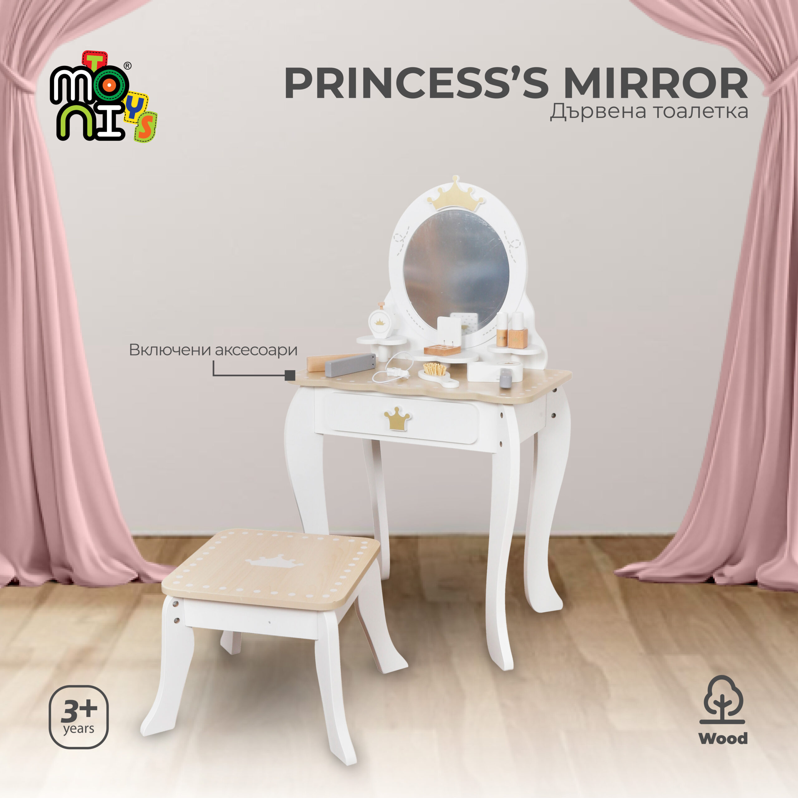 Moni Toys Princess’s Mirror – дървена тоалетка със столче - Image 2